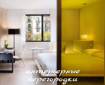 двери в рассрочку Архитекторам и дизайнерам